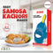 2 in 1 Samosa & Dumpling Maker