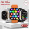 T900 Ultra Smart Watch - (IMPORTED)